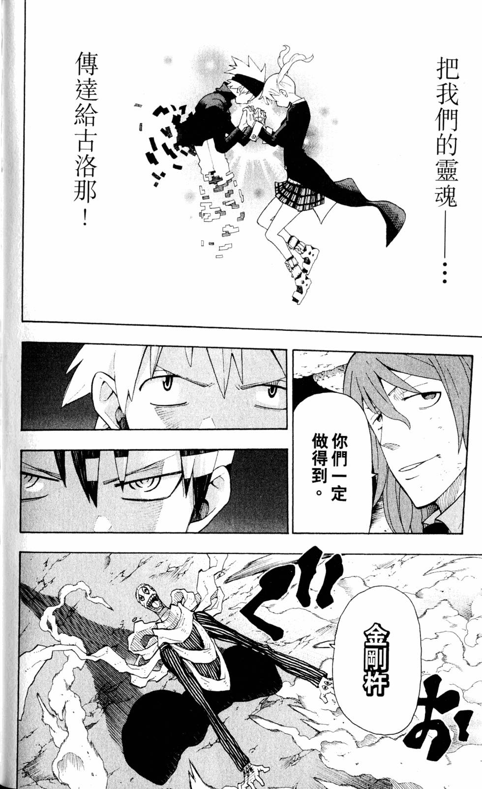 第146页
