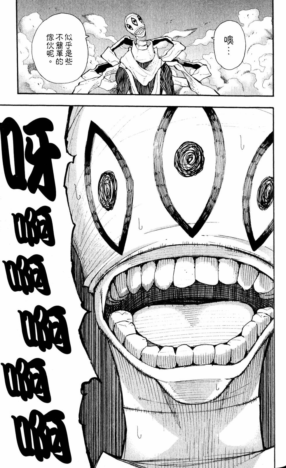 第151页