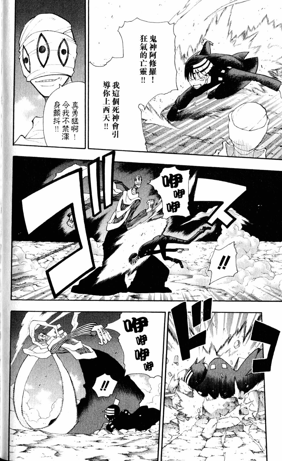第152页