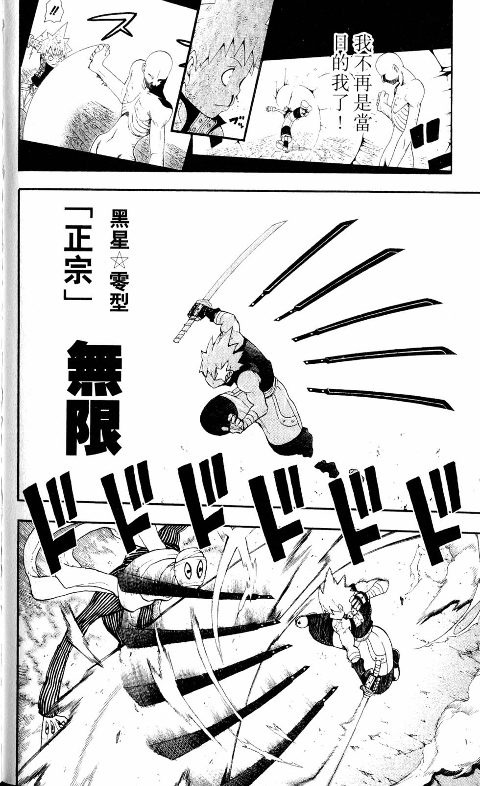 第154页