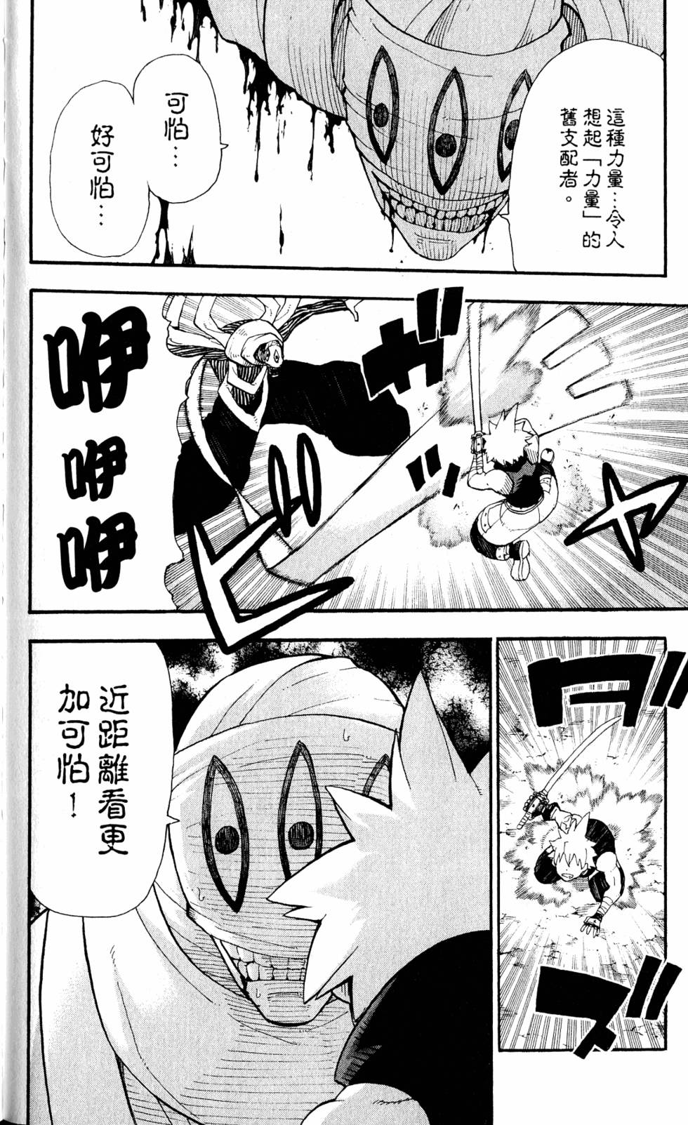 第156页