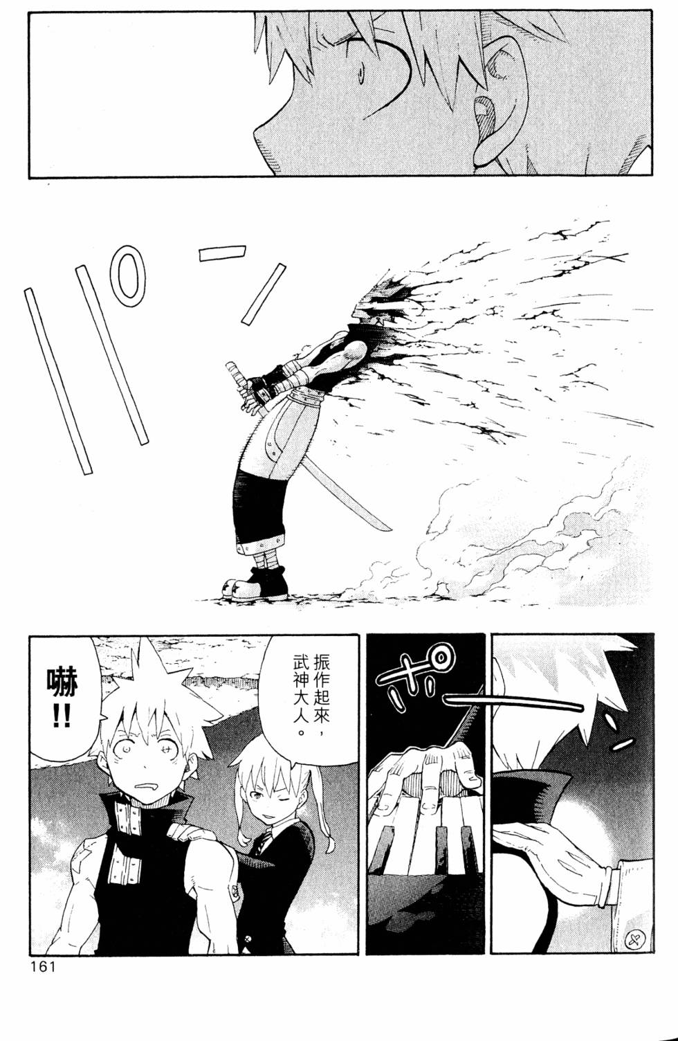第157页