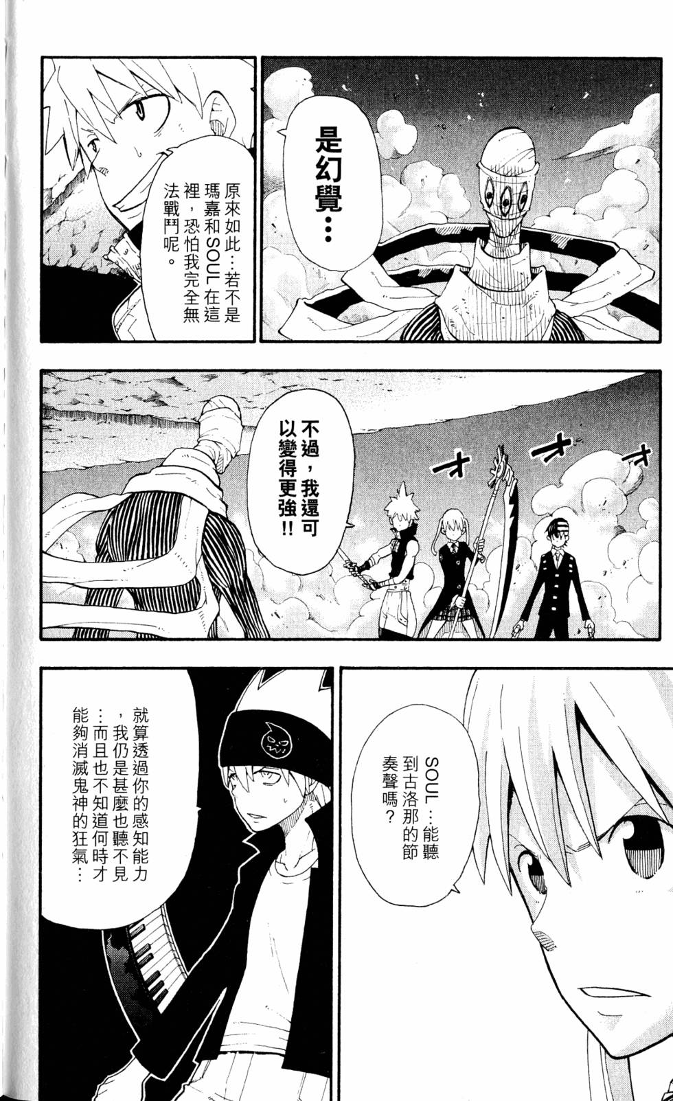 第158页