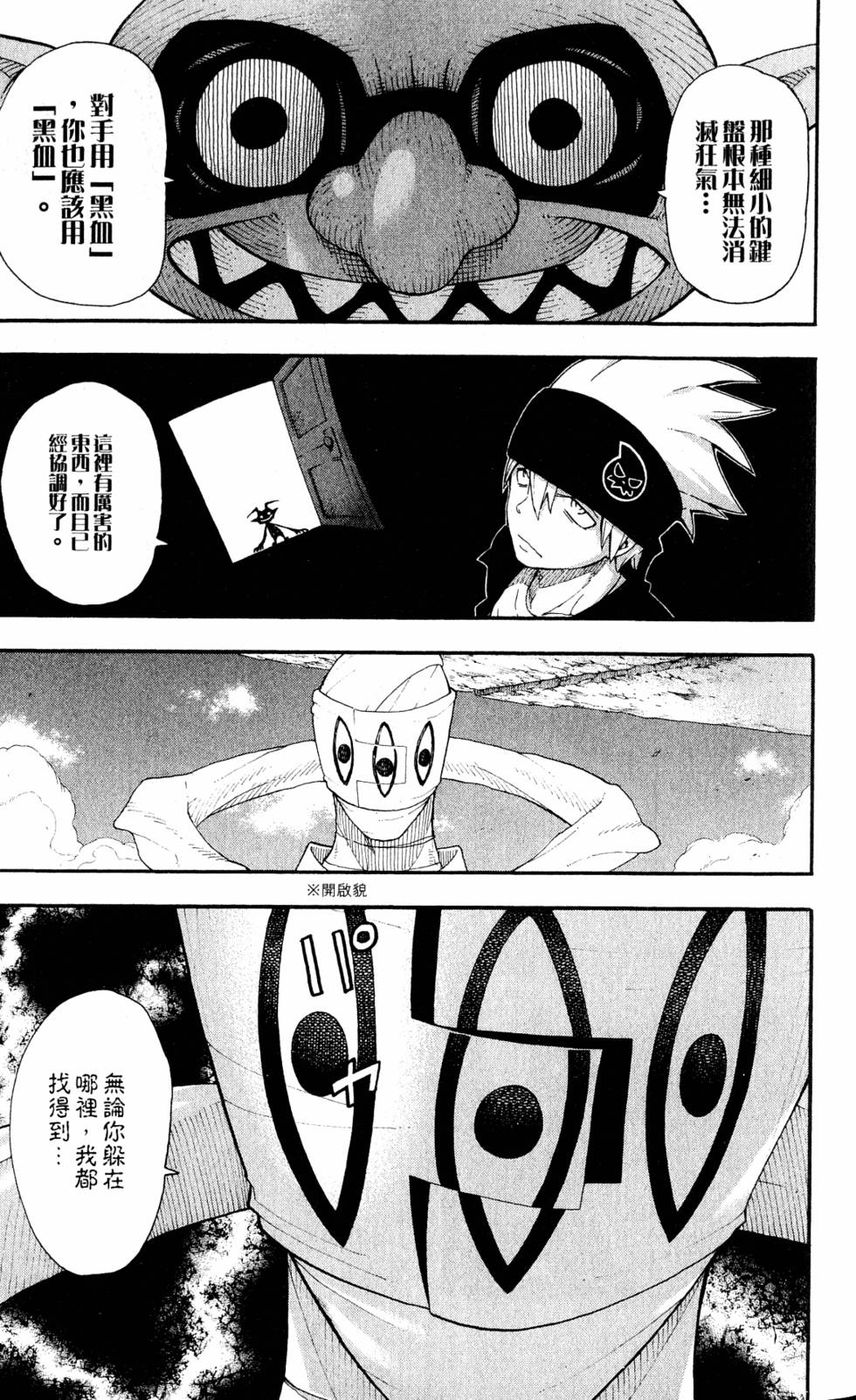 第159页