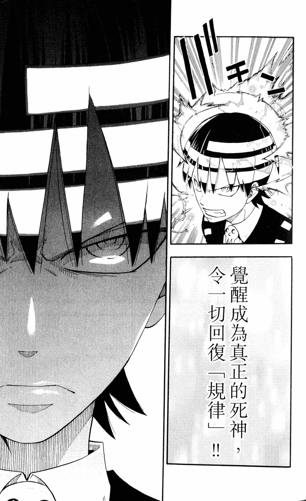 第161页