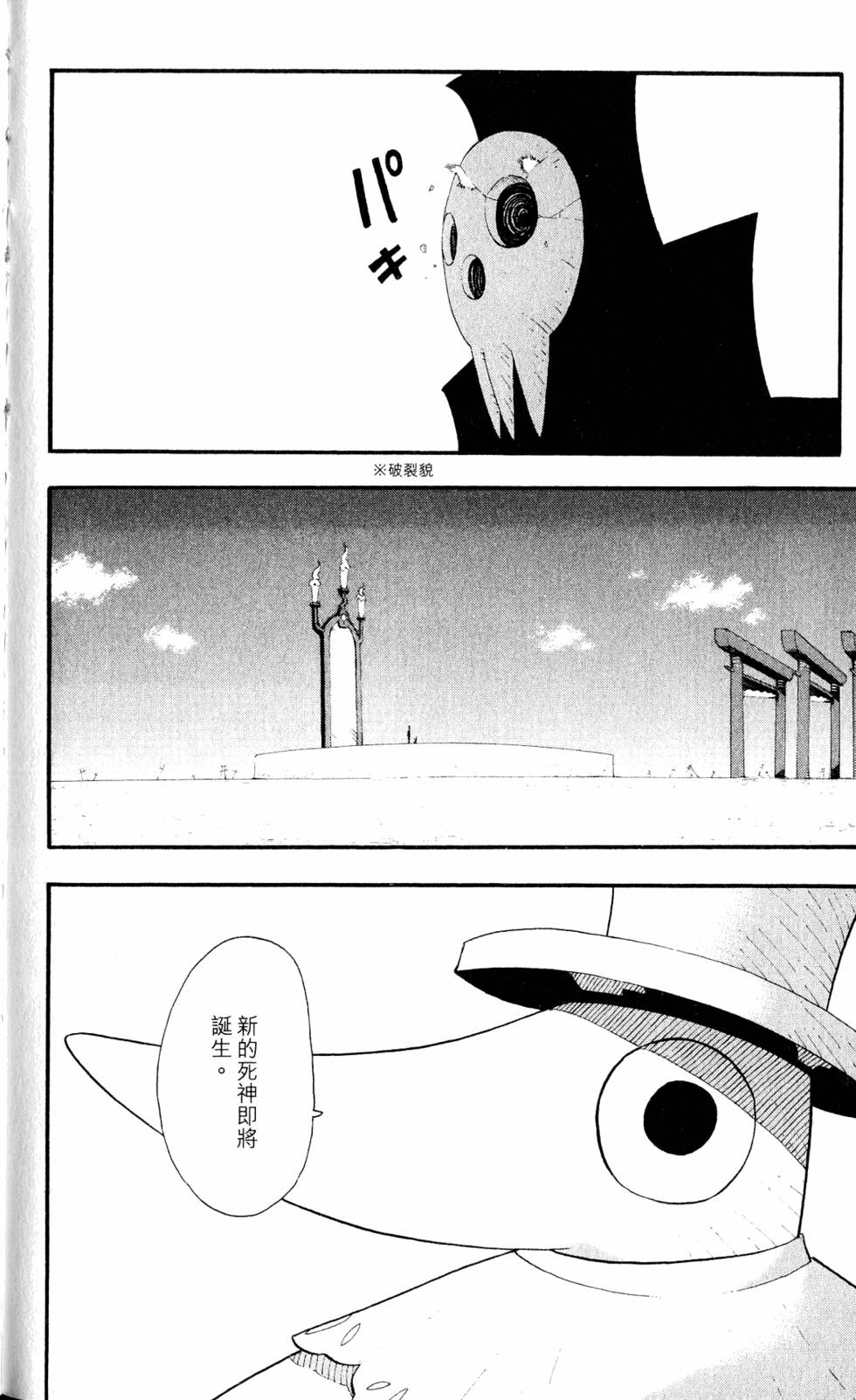 第162页