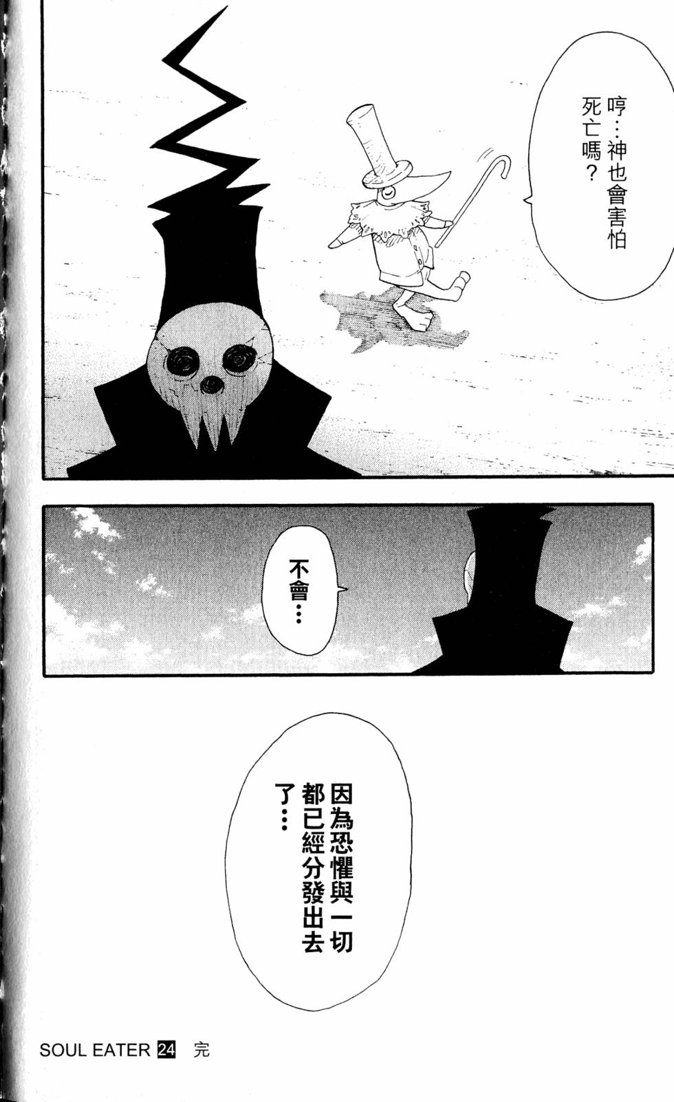 第164页