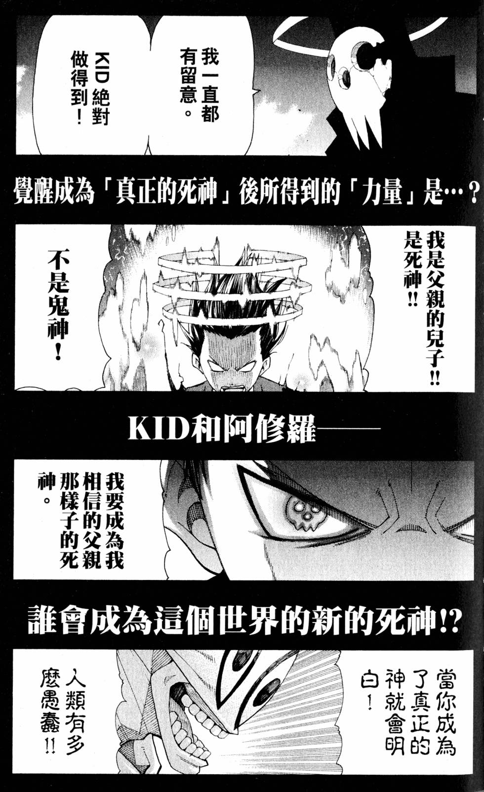 第167页