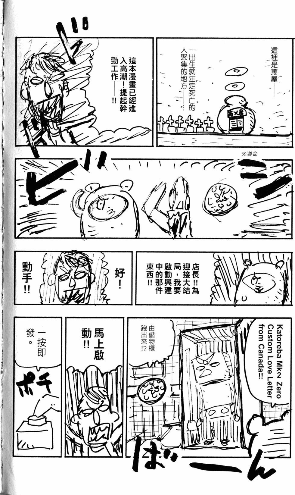第170页
