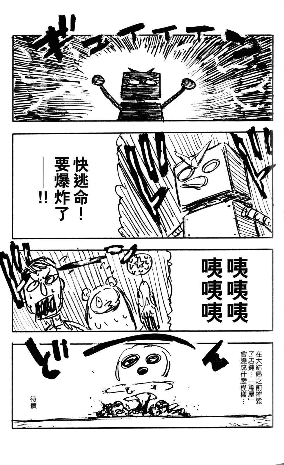 第171页