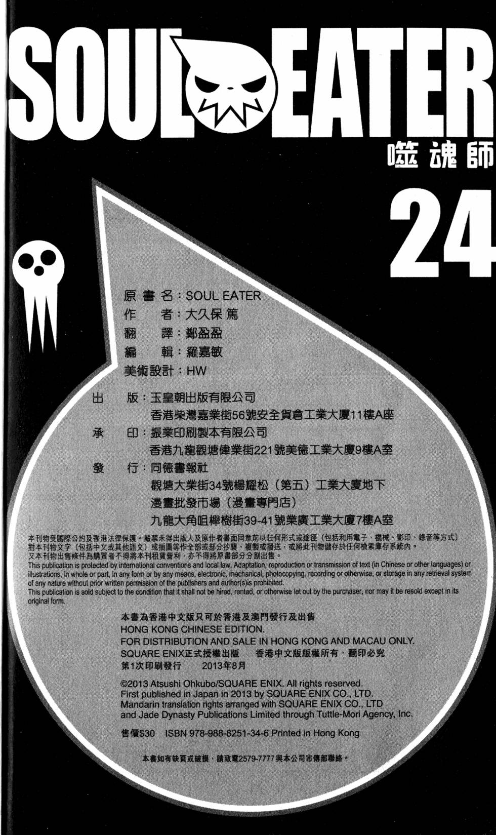 第172页