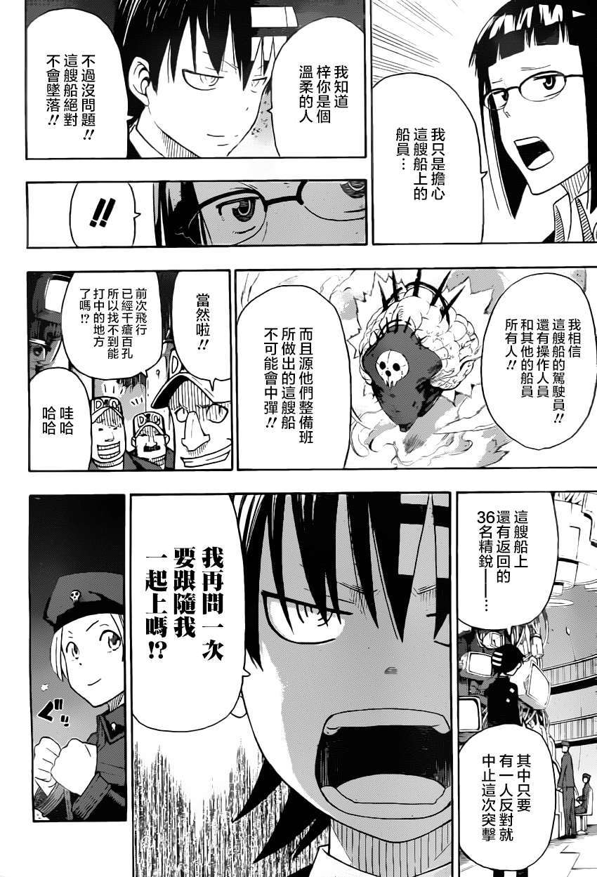 第38页