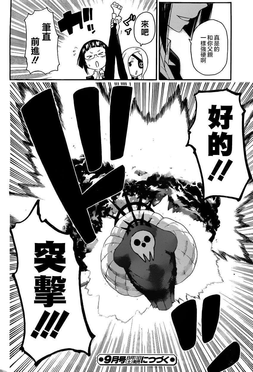 第40页