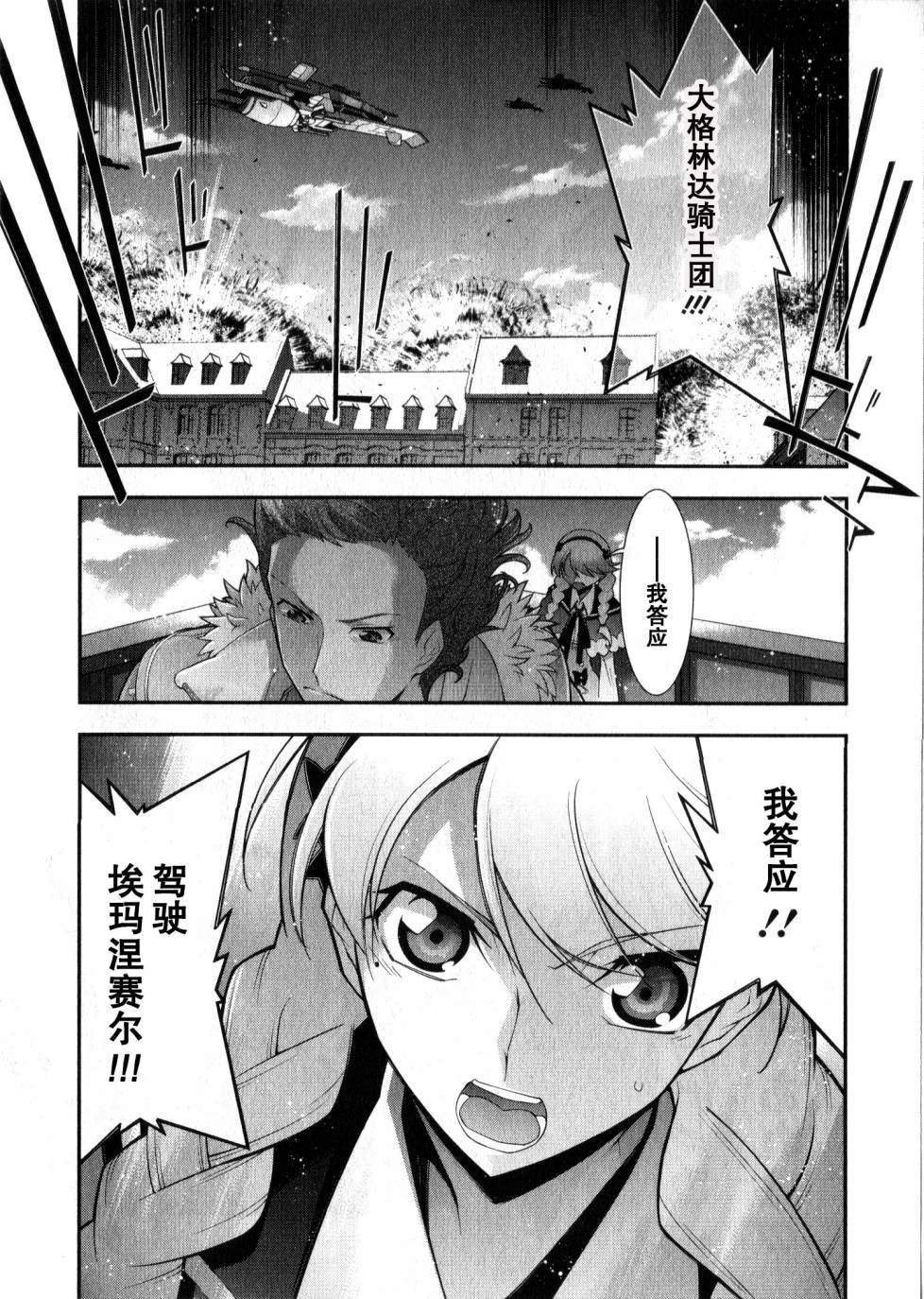 第37页