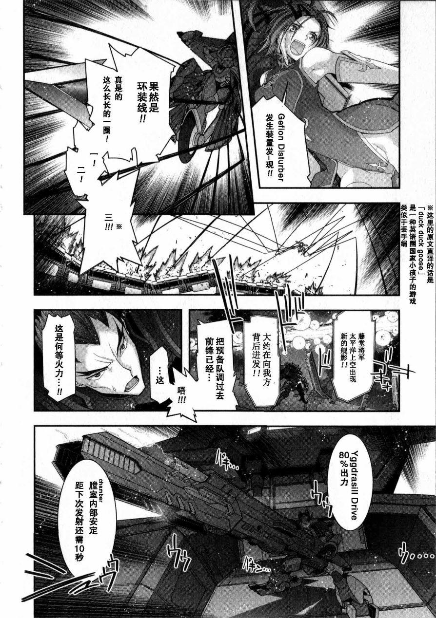 第59页