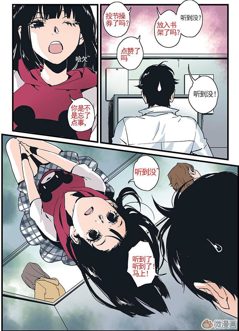 第29页