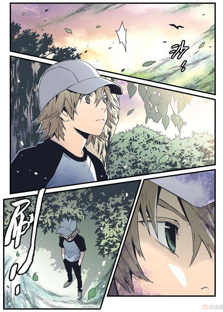 第21页