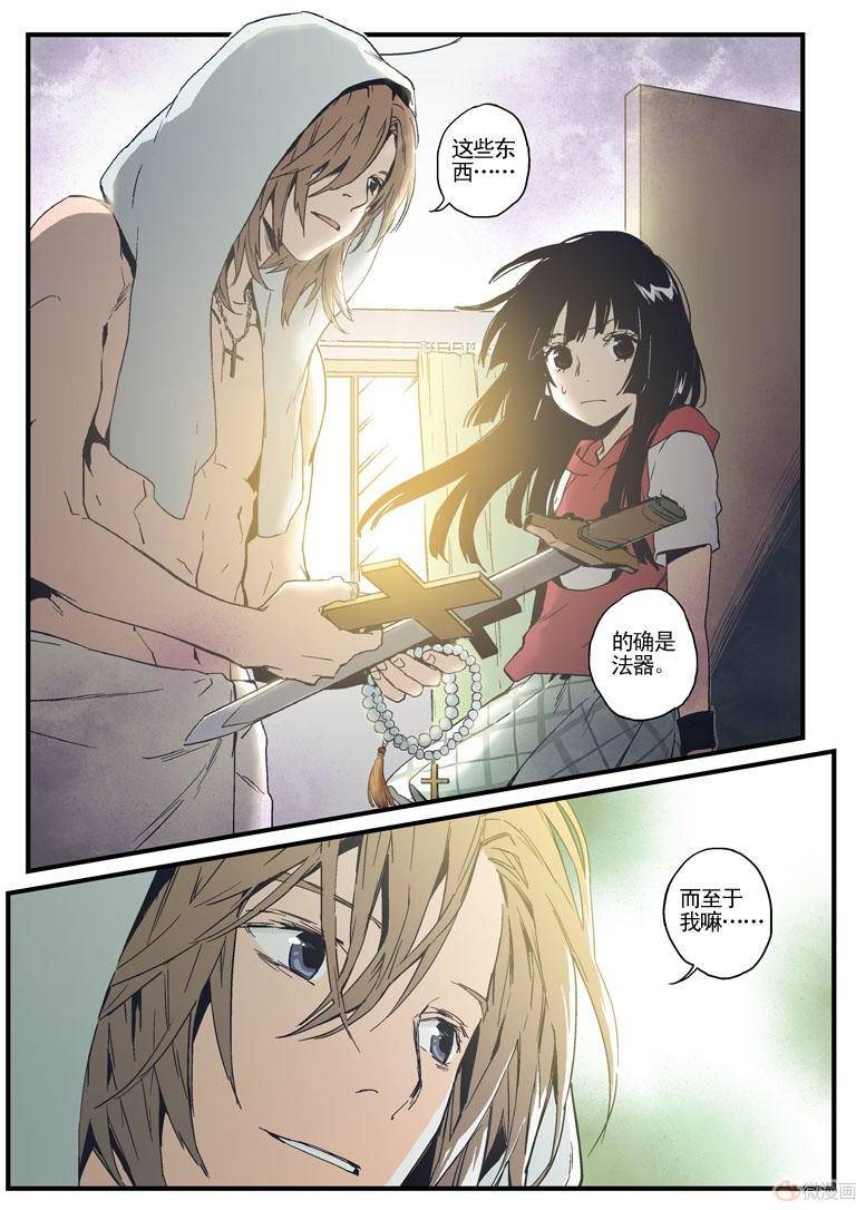 第33页