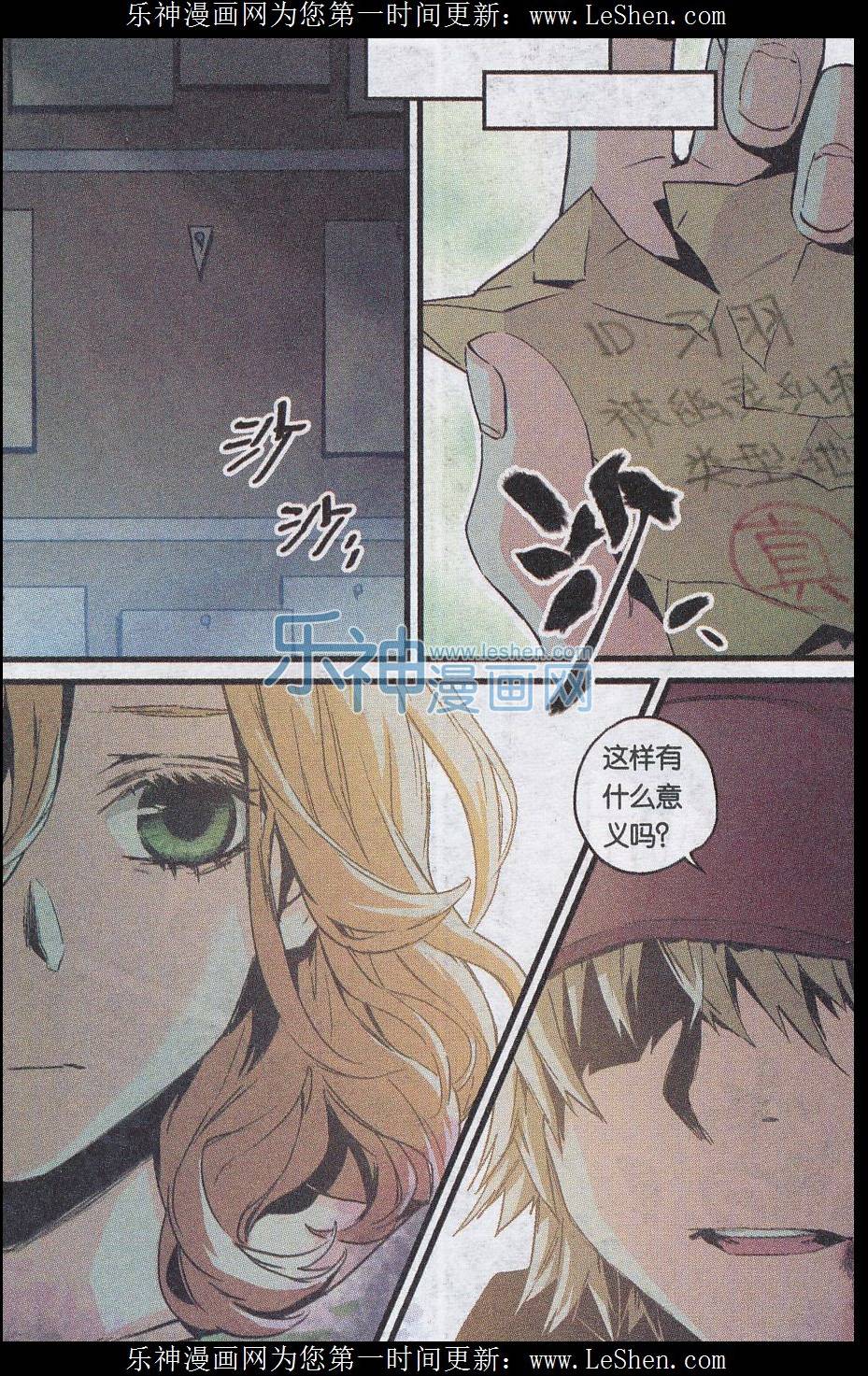 第33页