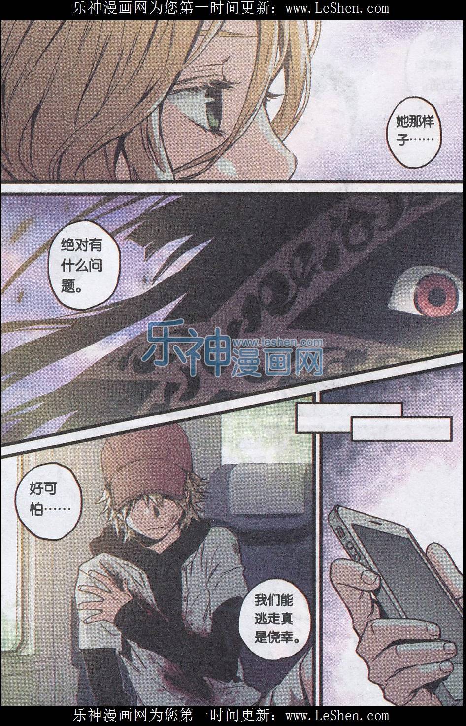 第37页