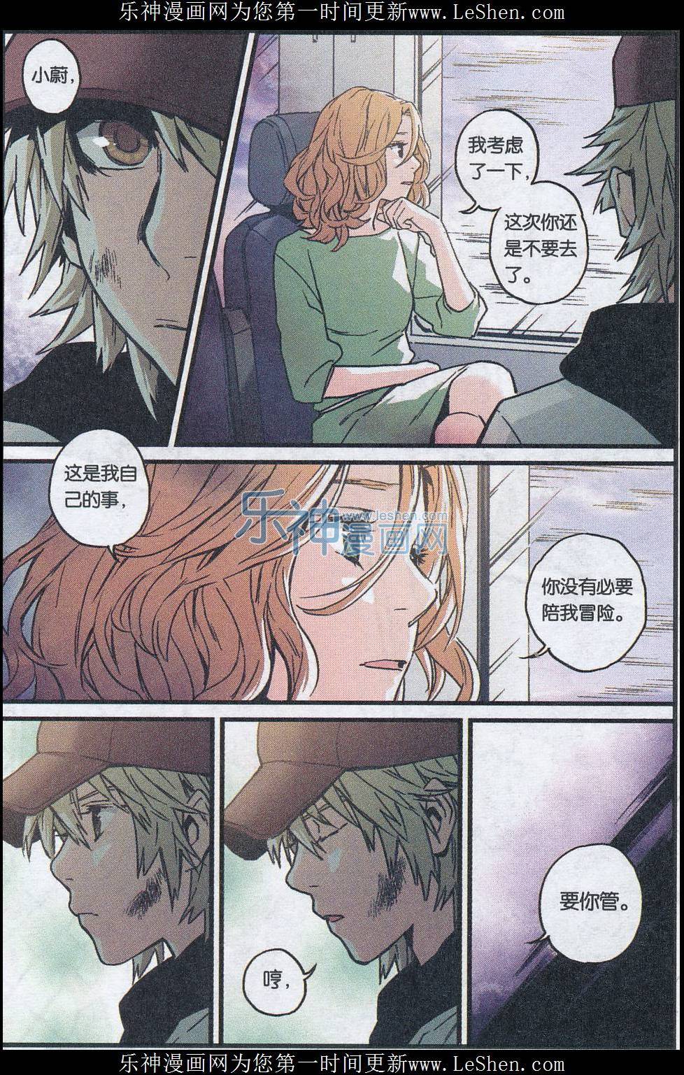 第25页