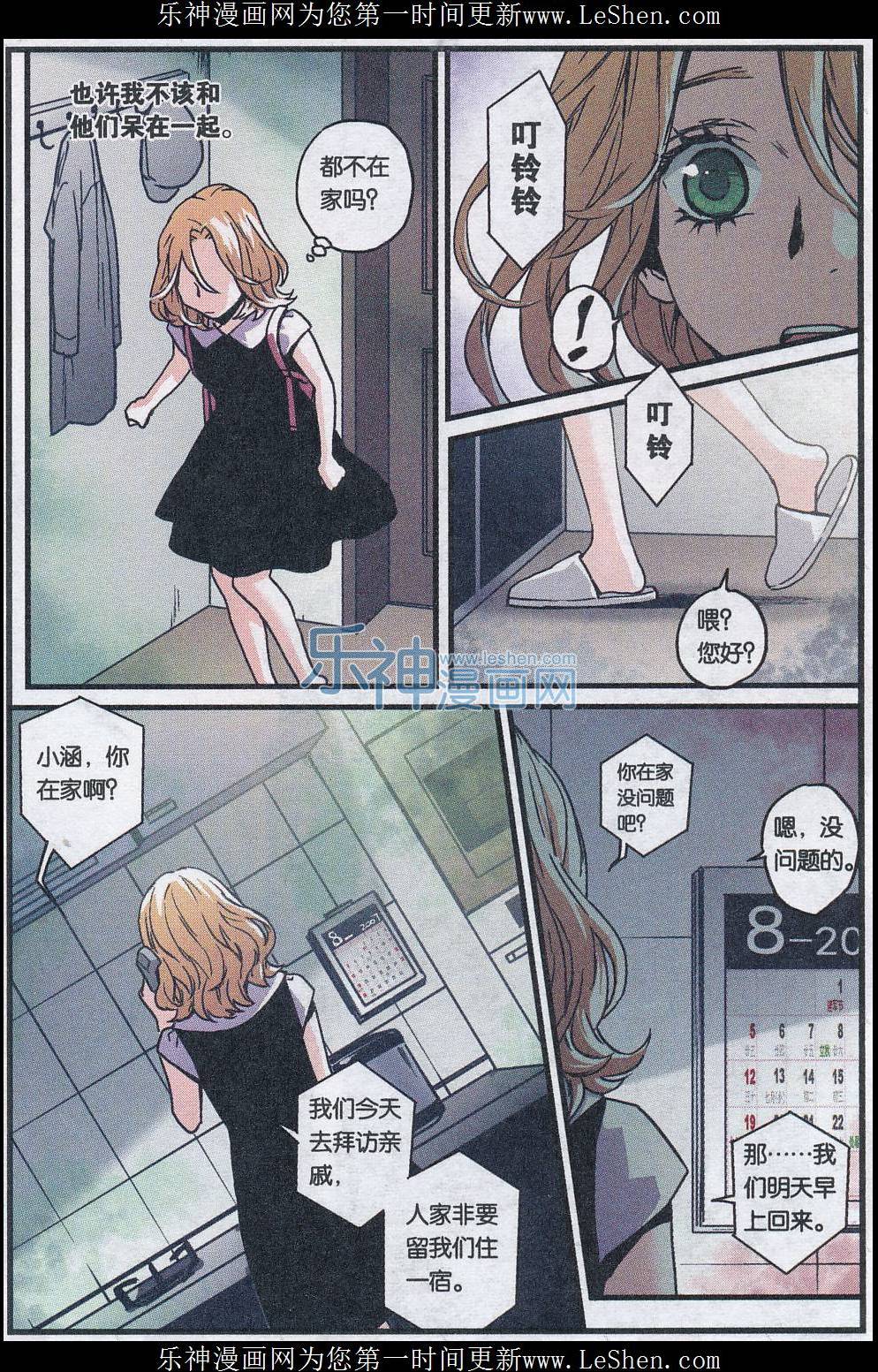 第30页