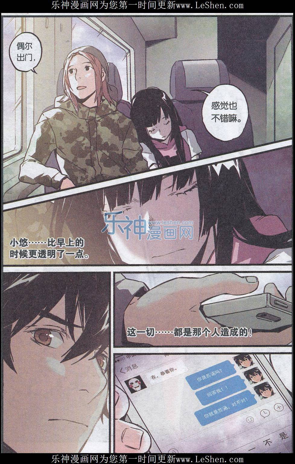 第48页