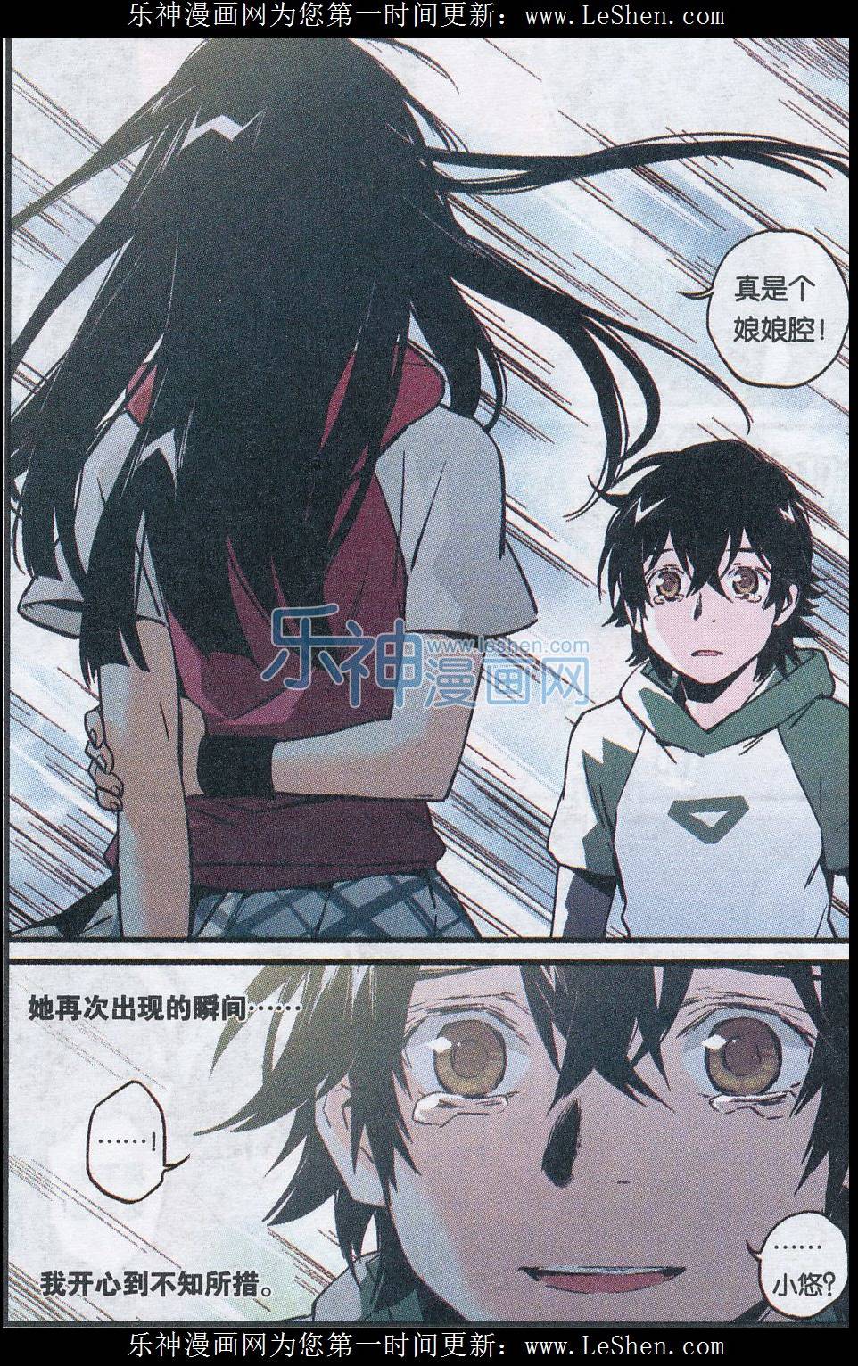 第20页