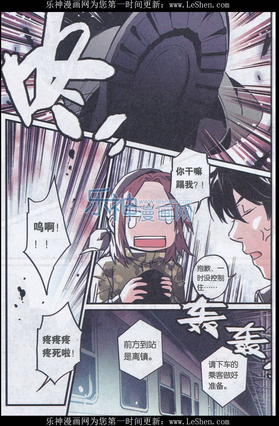 第8页
