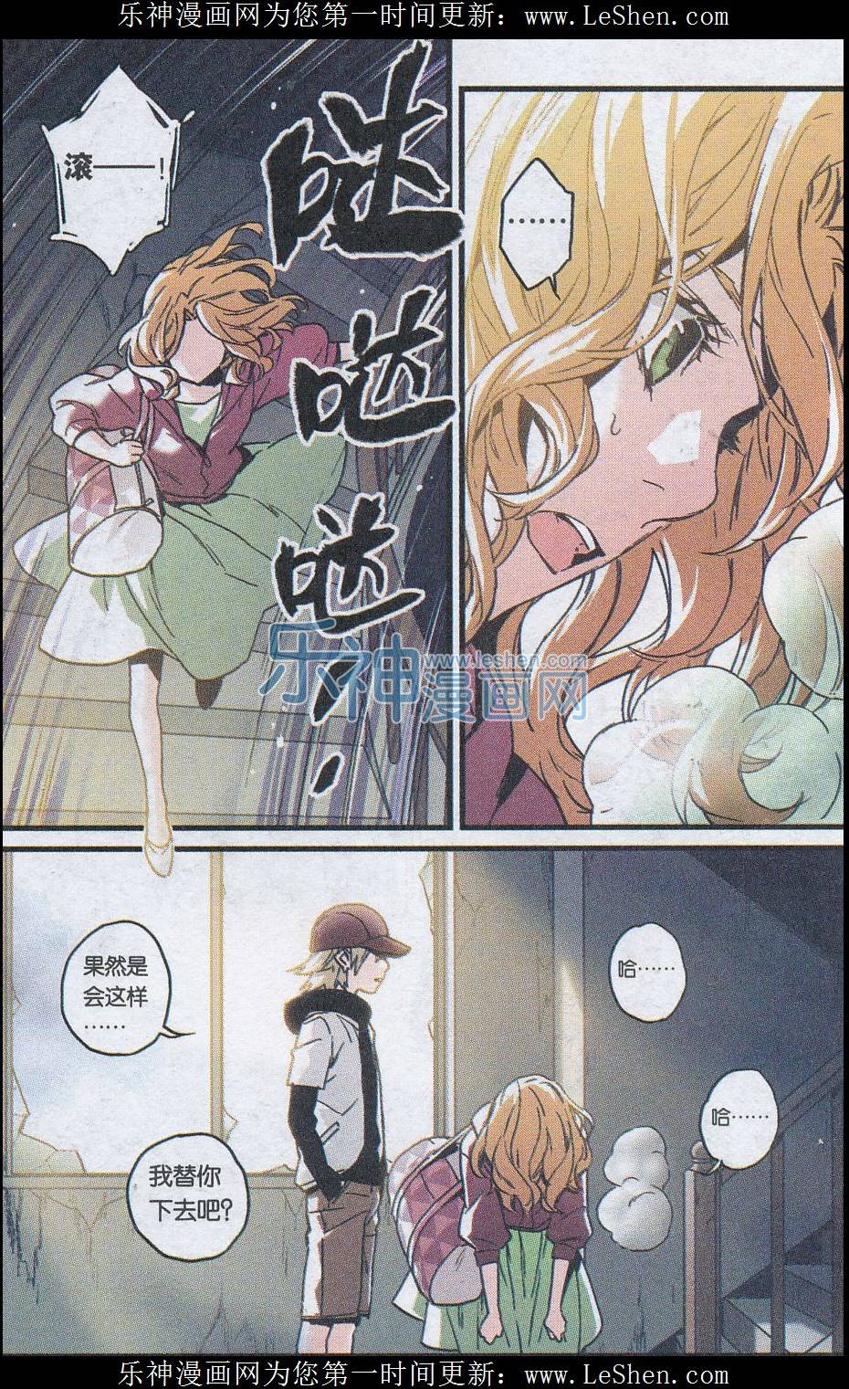 第18页