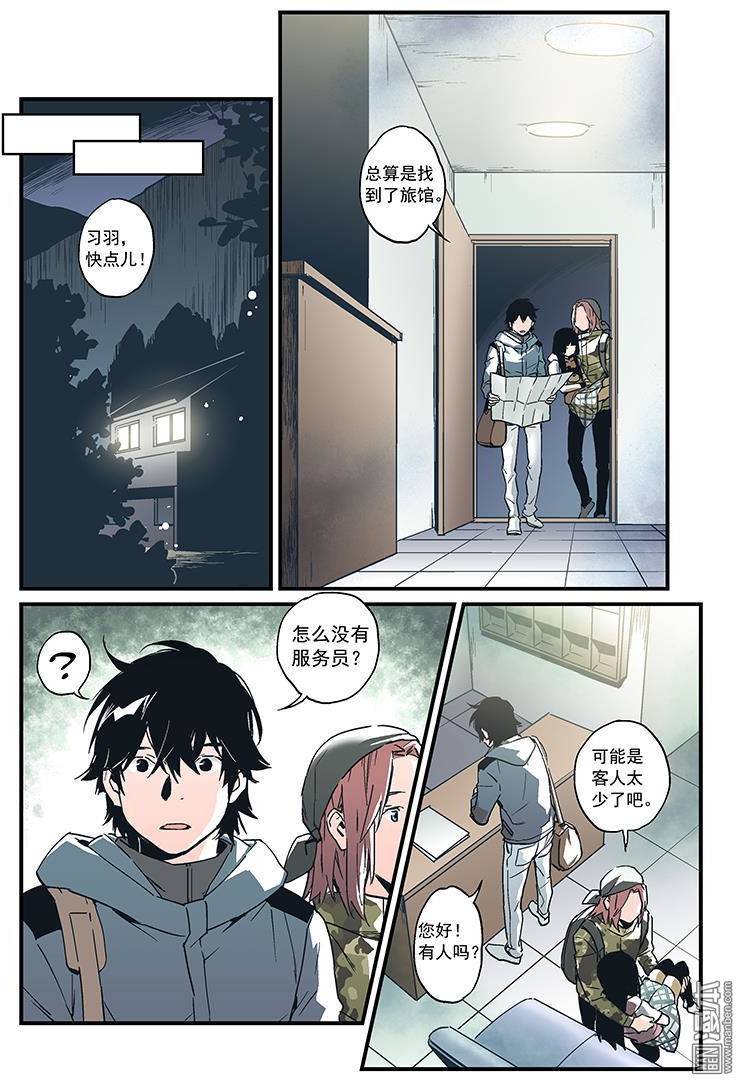 第20页