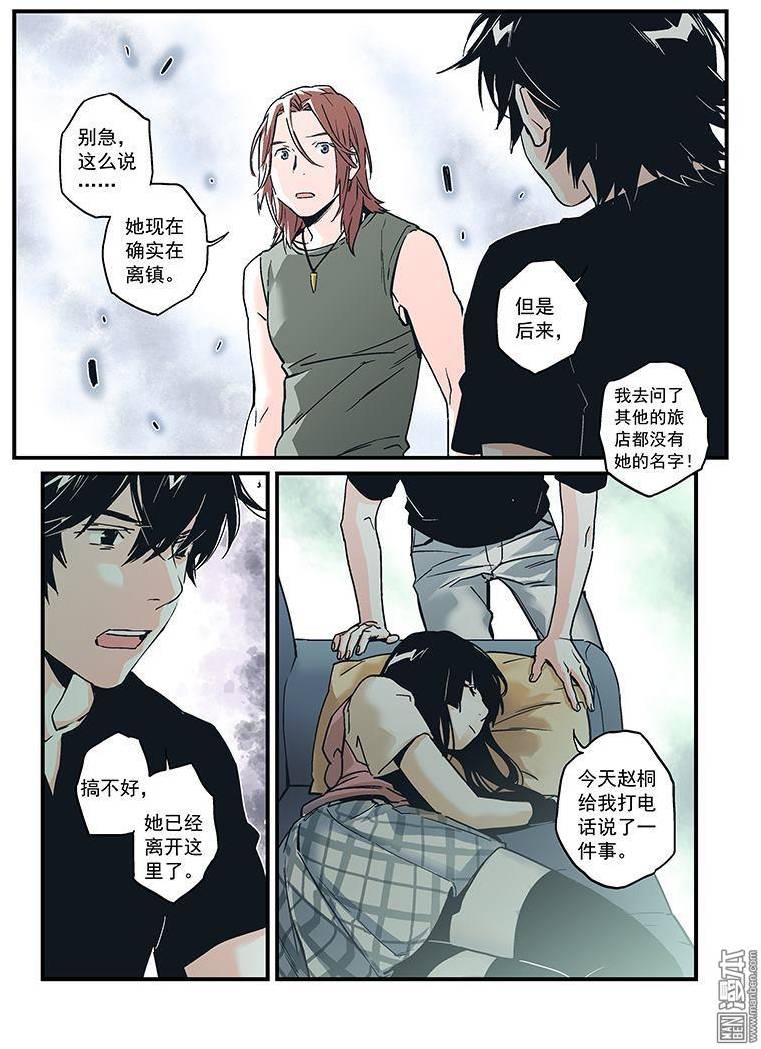 第30页