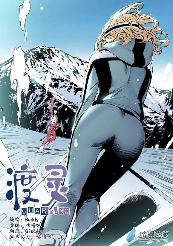 第2页