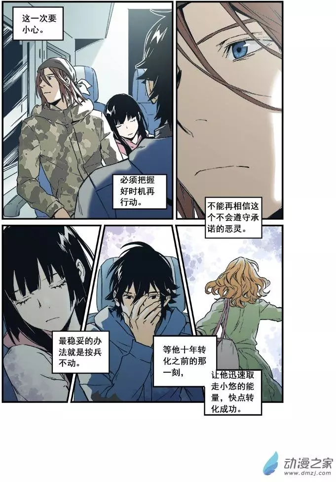 第24页