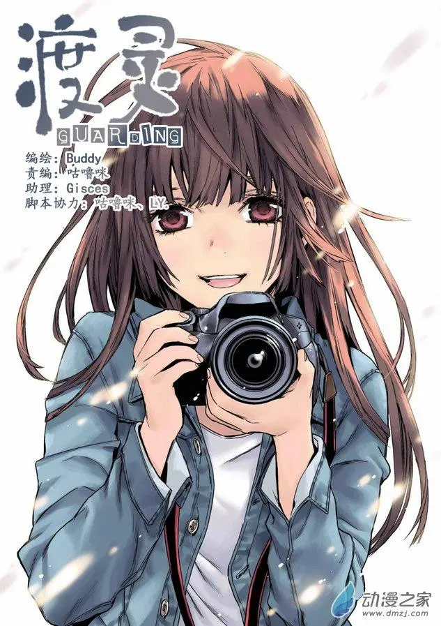 第7页