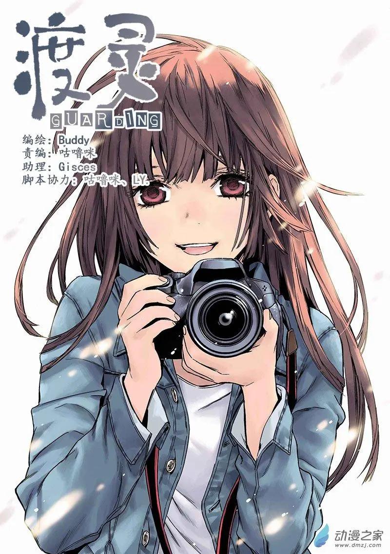 第16页