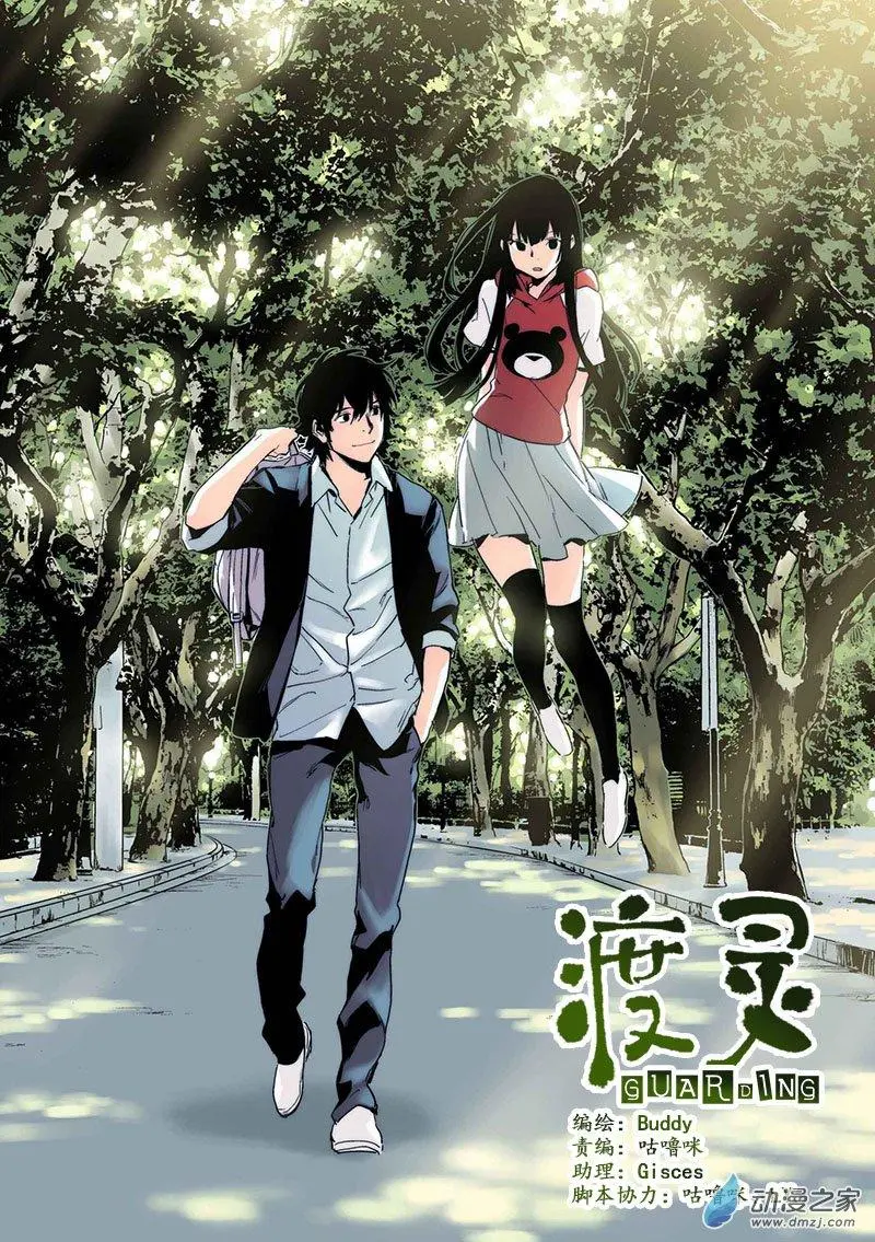 第7页