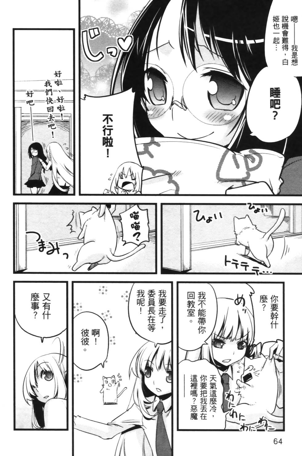 第62页