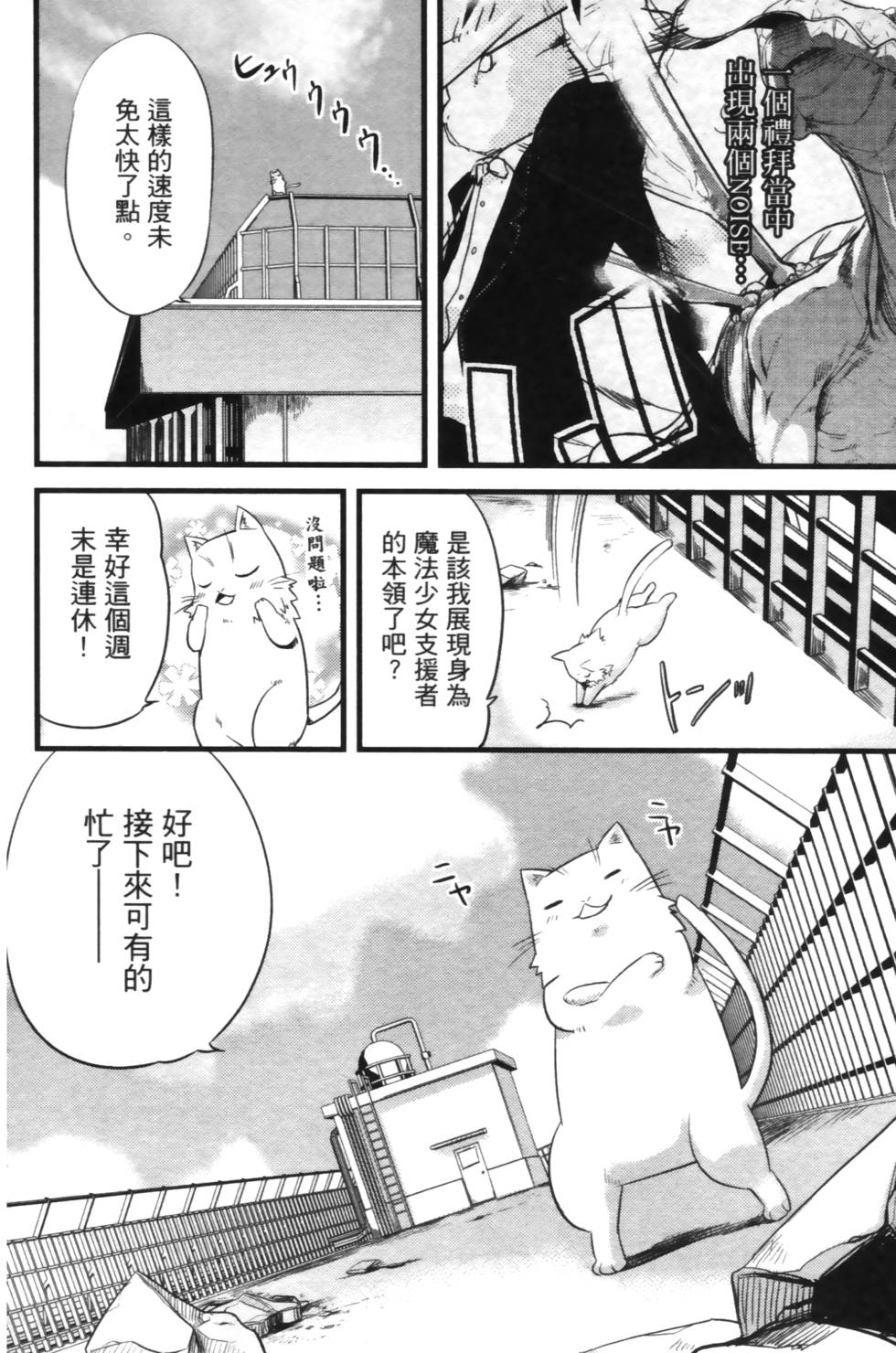 第64页