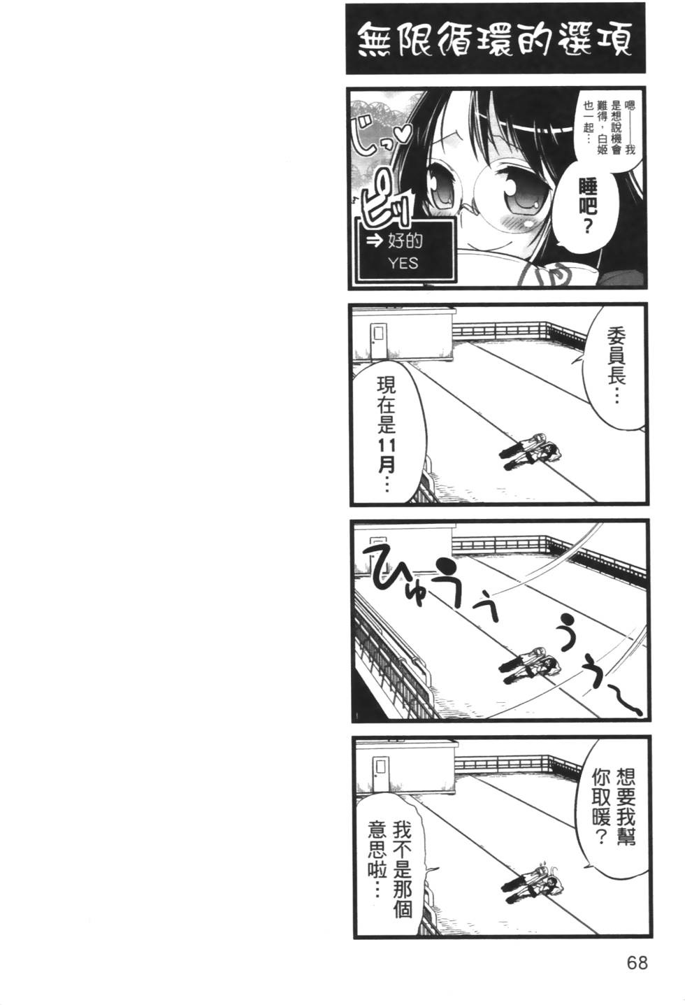 第66页