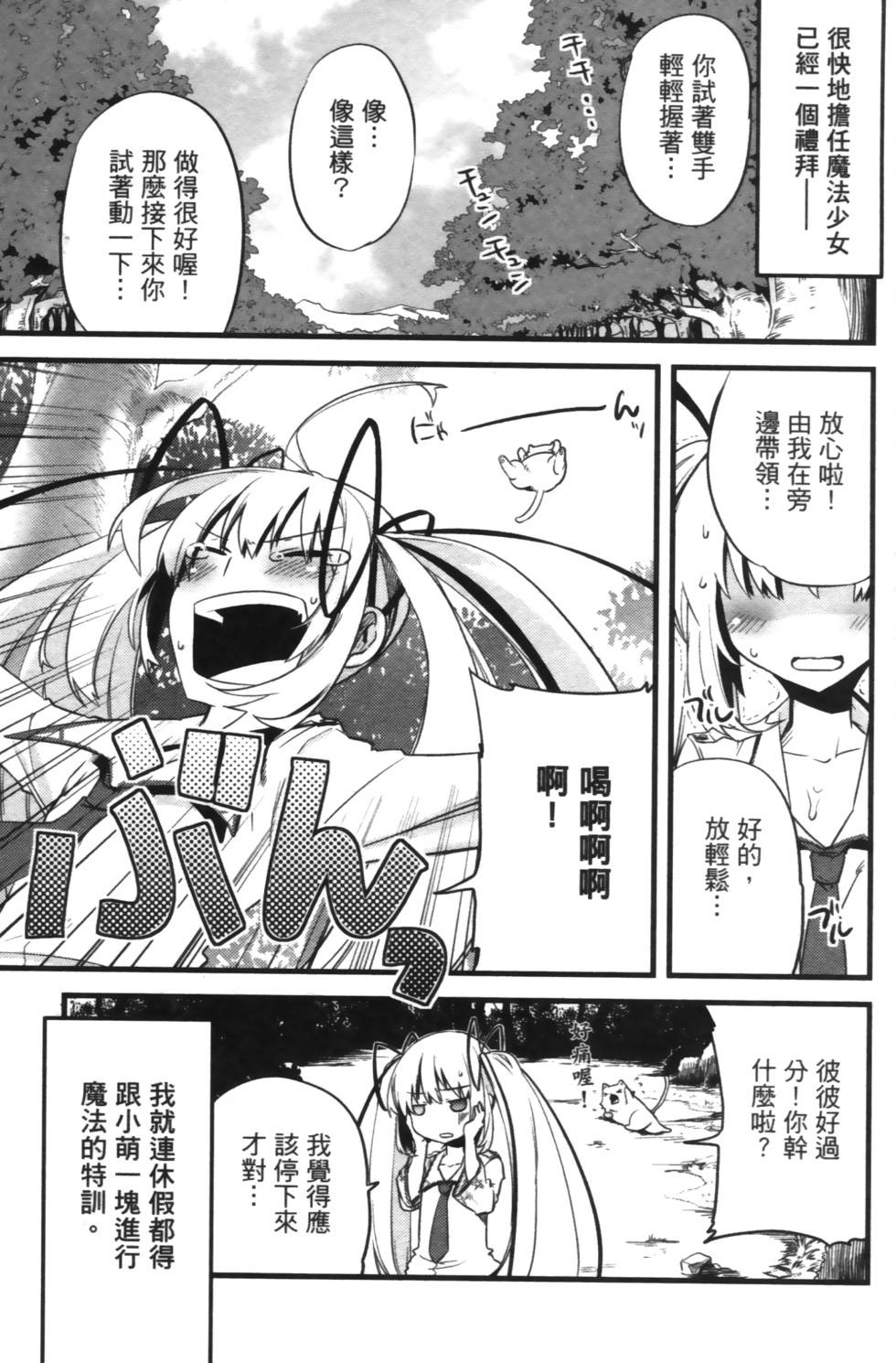 第69页