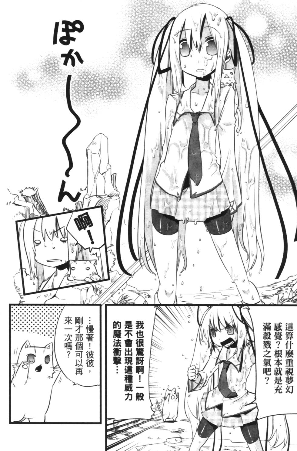 第76页