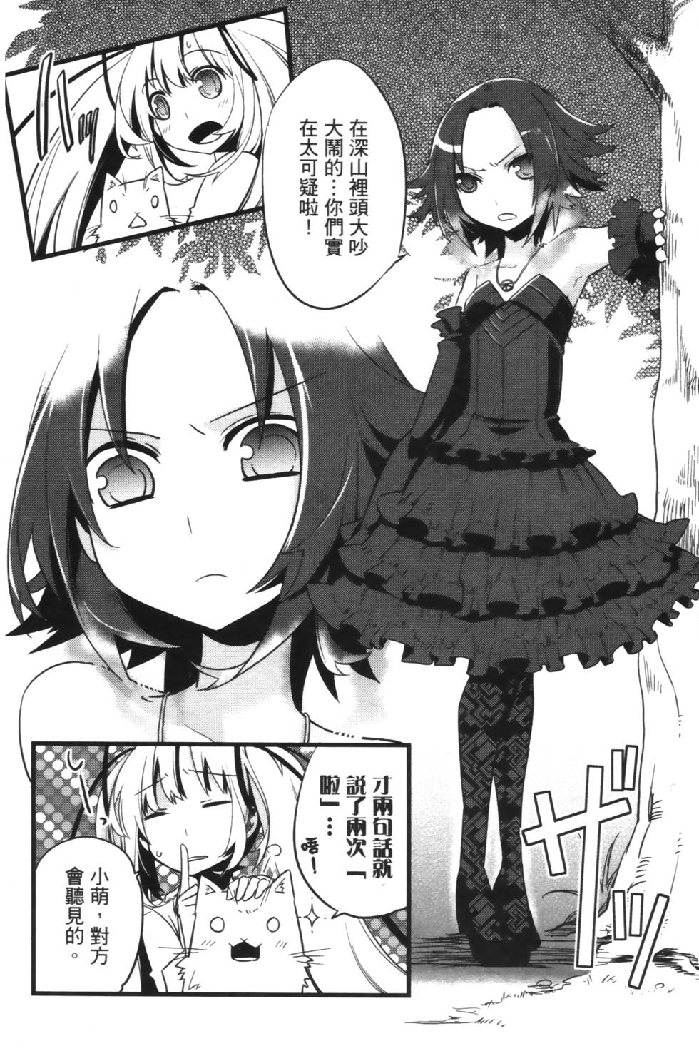 第78页
