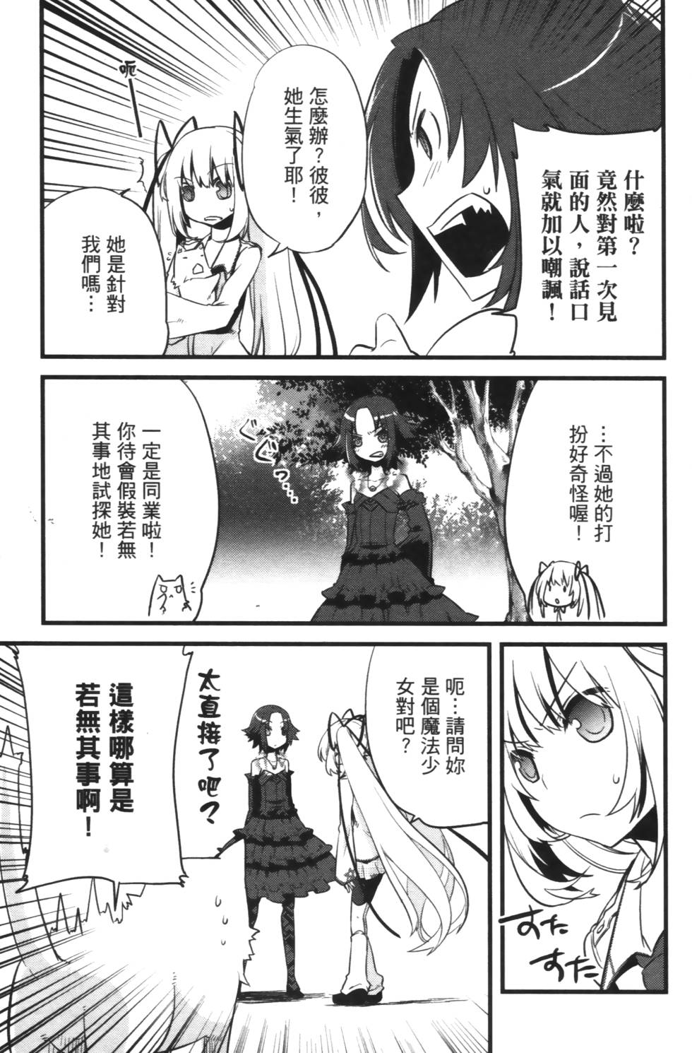 第79页