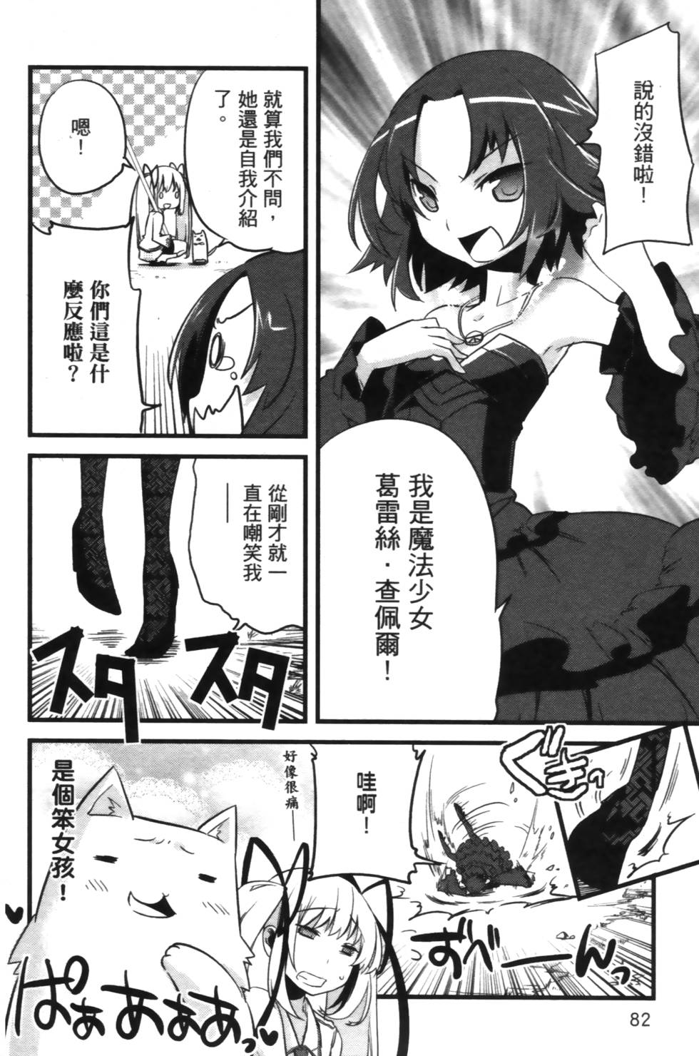 第80页