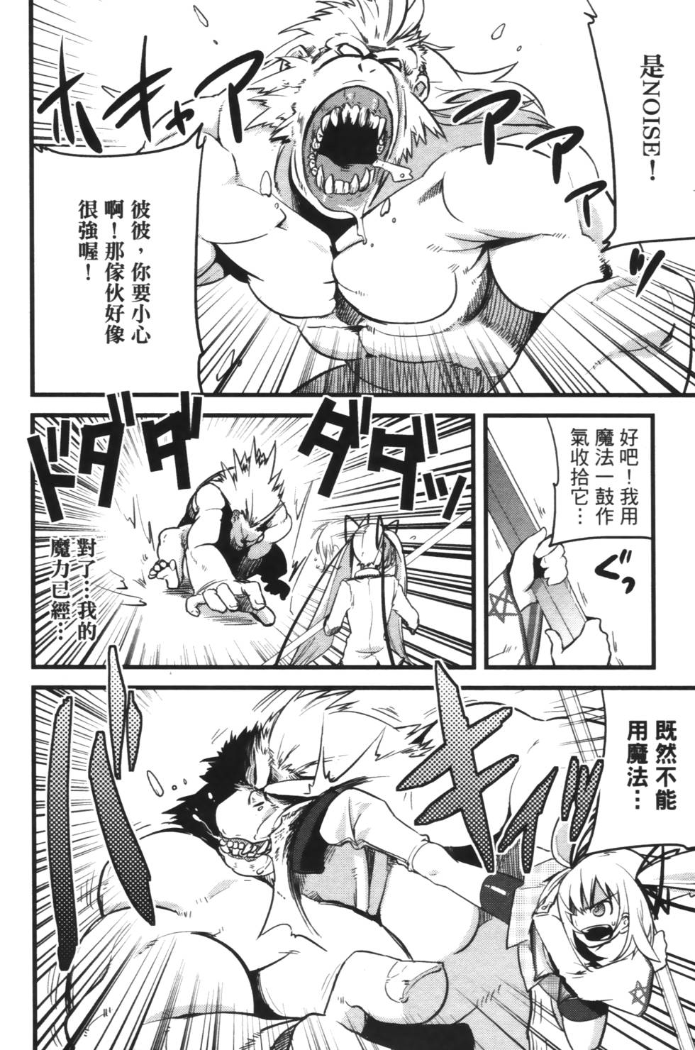 第82页
