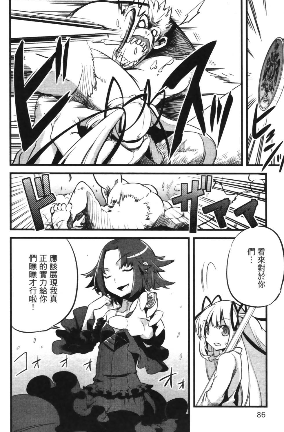 第84页