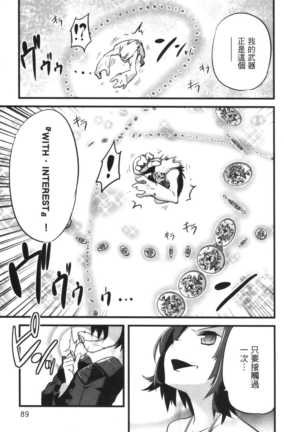 第87页