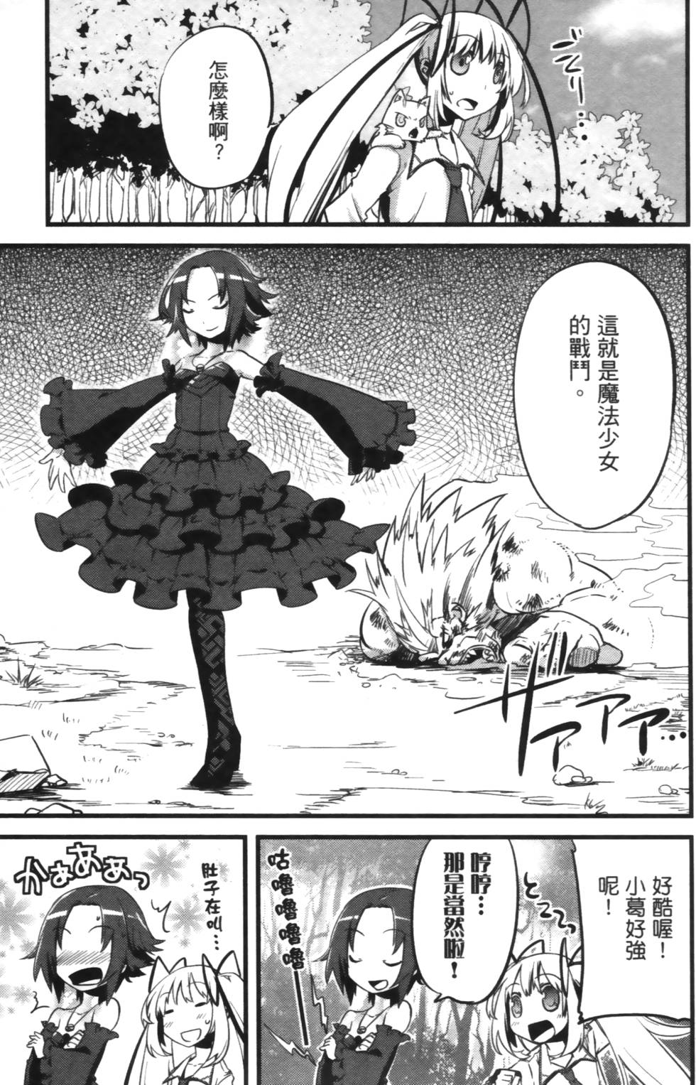 第89页