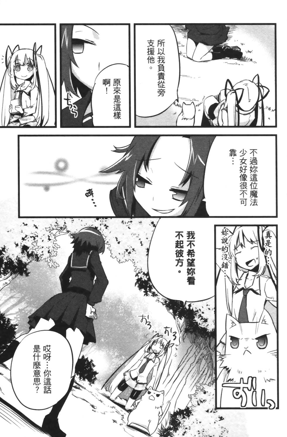 第91页